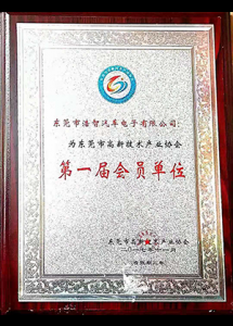企業單位認證